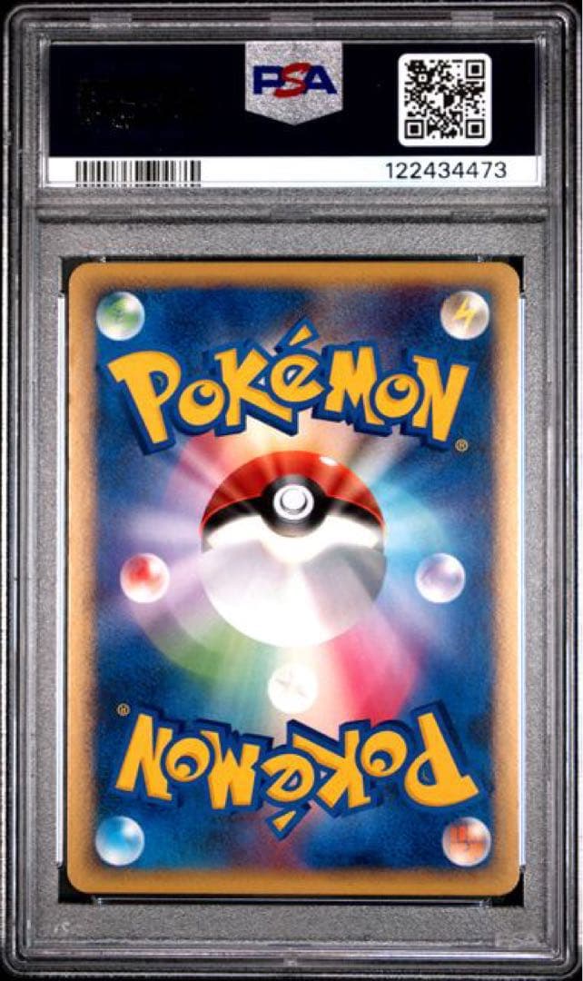ルギア レジェンド PSA9