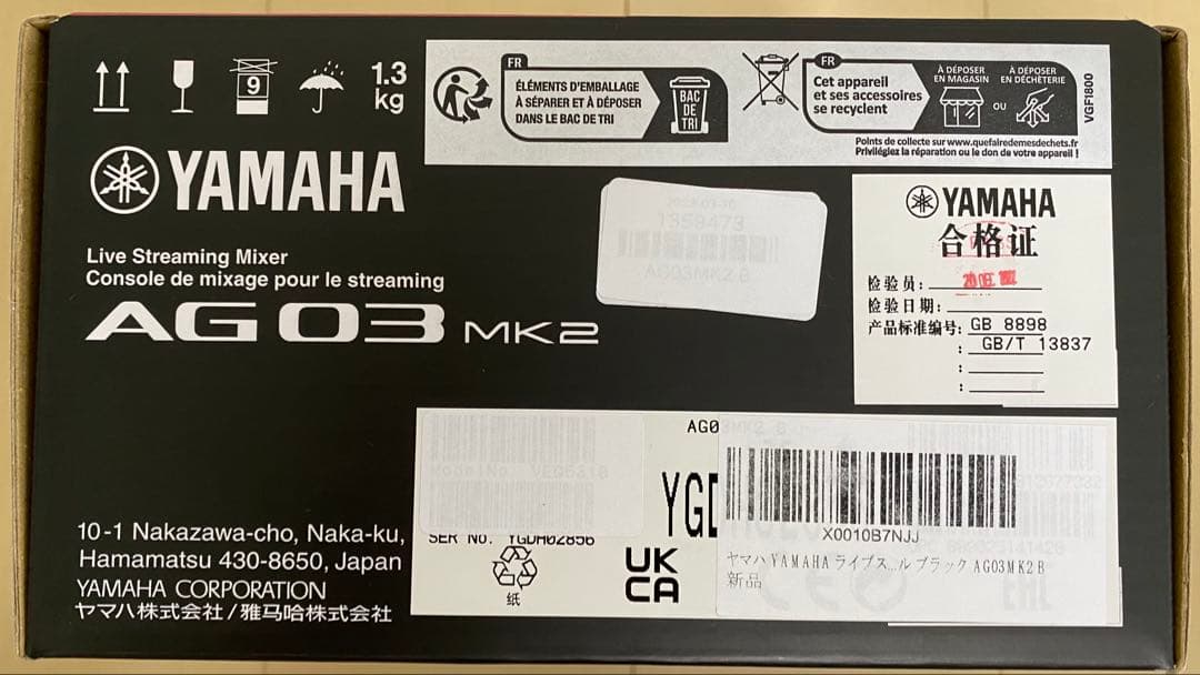DJ機材 YAMAHA AG03 MK2