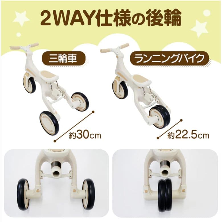 三輪車　自転車　こども用　子供用　多機能　安全　(レッド)