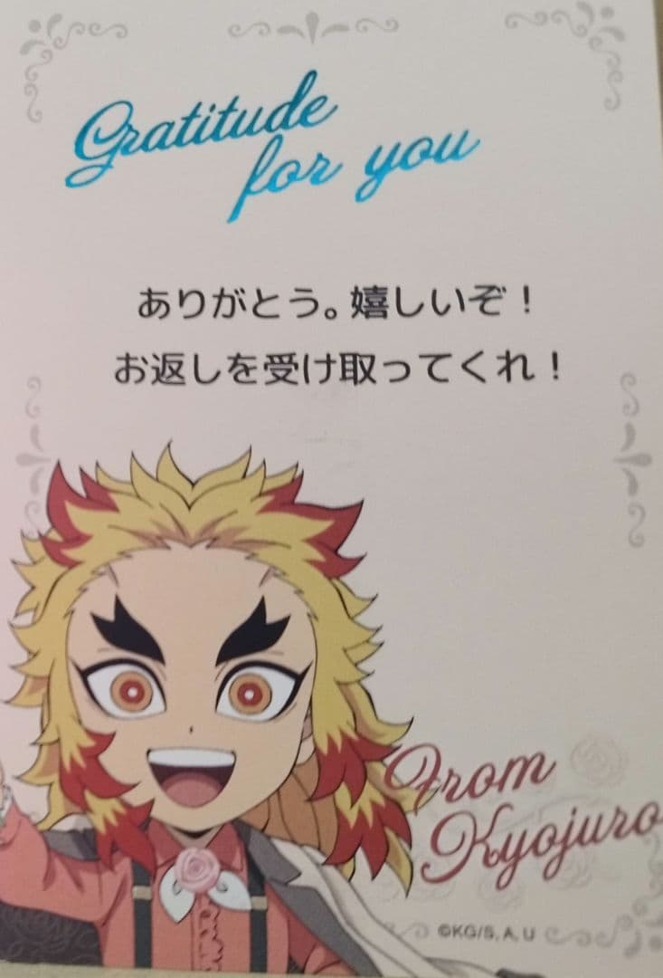 鬼滅の刃プリザーブドフラワー(カード付) ホワイトデー限定2024煉獄杏寿郎