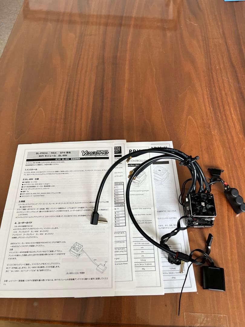 Yokomo RPX II ESC、wihiモジュール付き。