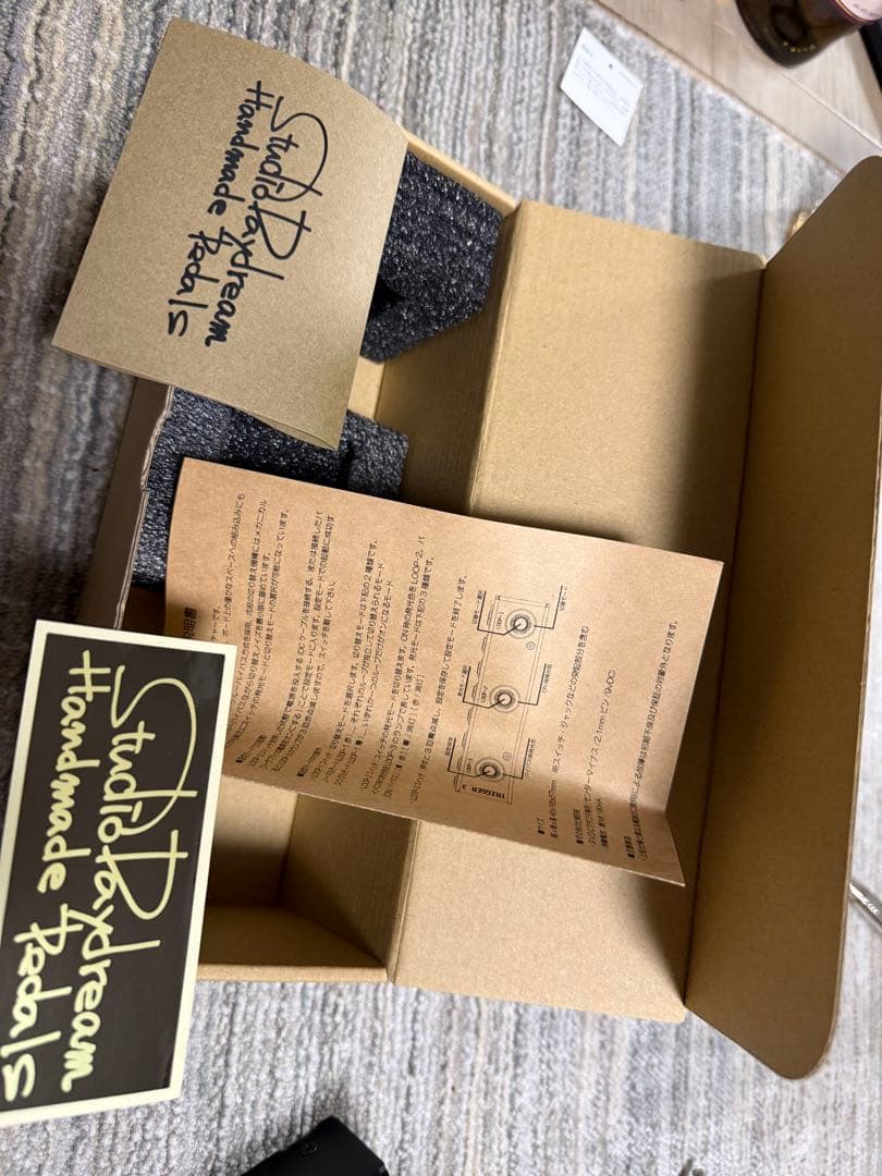 ギター Studio Pedal TRIGGER 3 Rev.4.0