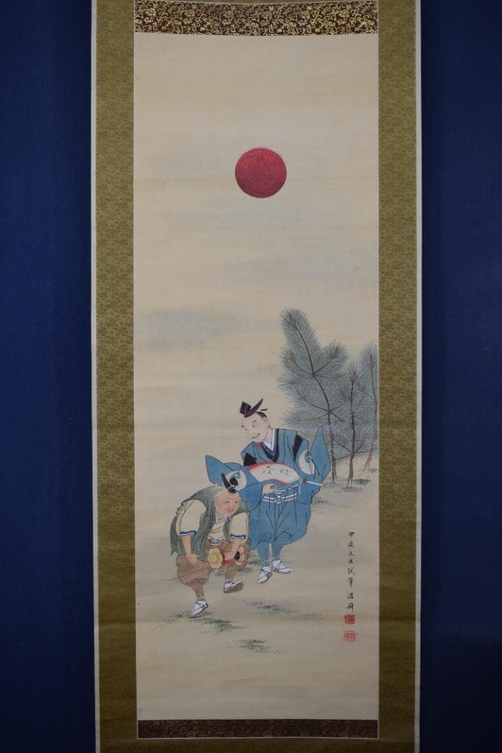 作者不詳/三河萬歳/正月掛/祝事掛/掛軸☆宝船☆Y-820　JM