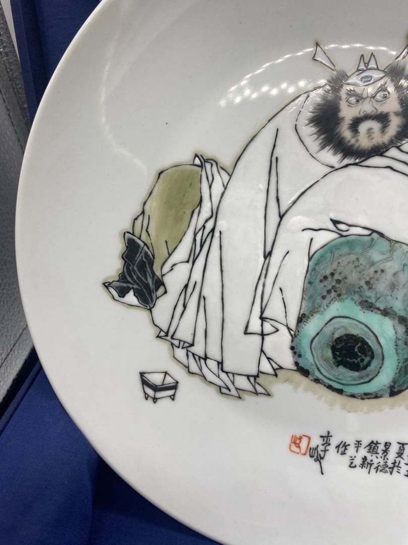 中国　景徳鎮製　李？作家絵皿　元箱付　　引越しのため　売り尽くす
