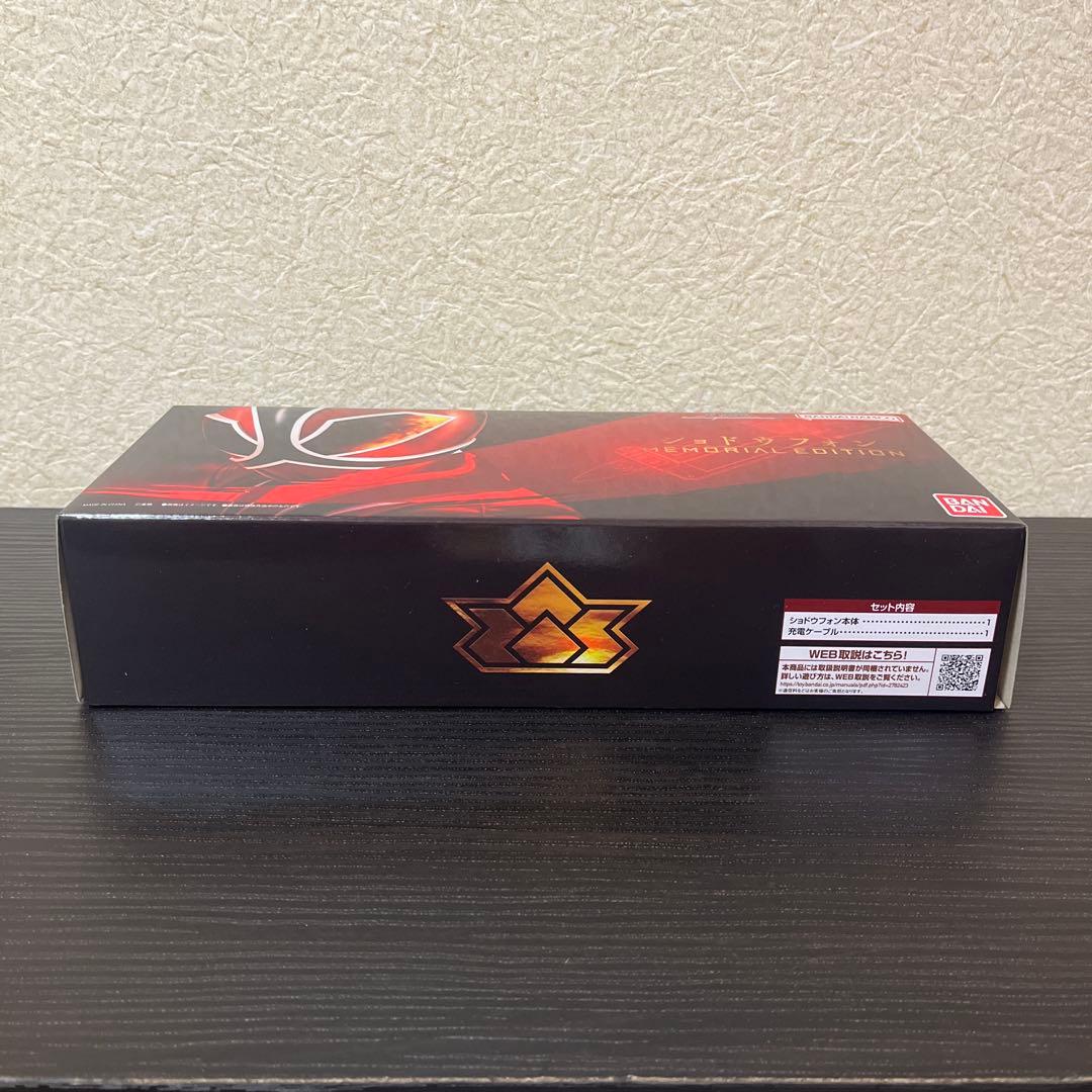 侍戦隊シンケンジャー ショドウフォン MEMORIAL EDITION