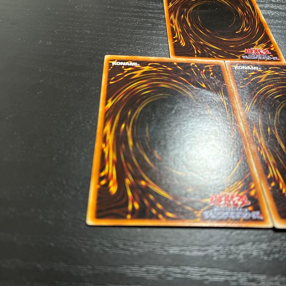 遊戯王　究極完全態グレートモス アルティメットレア３枚