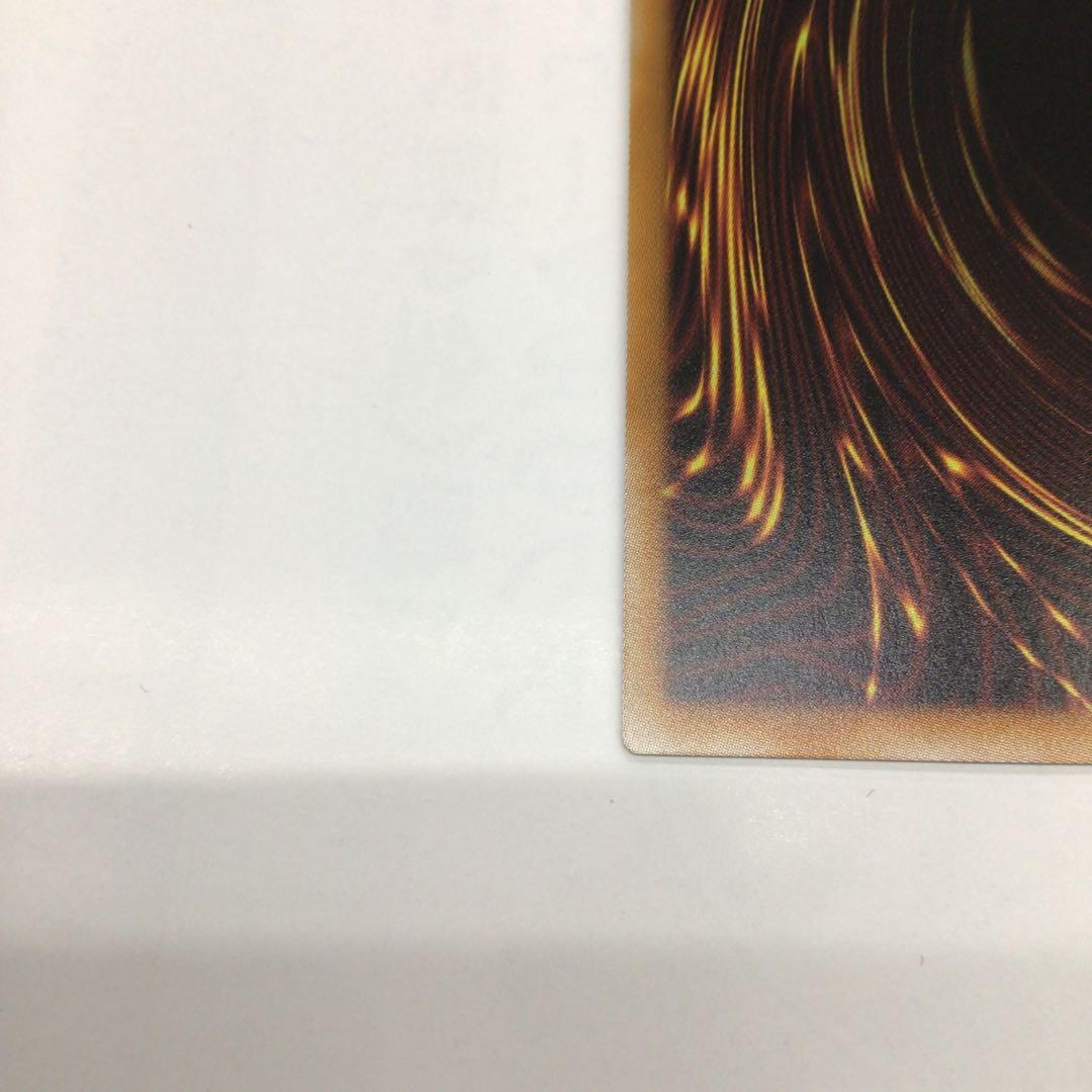 遊戯王　スカーレッド・ノヴァ・ドラゴン　プリシク　絵違い