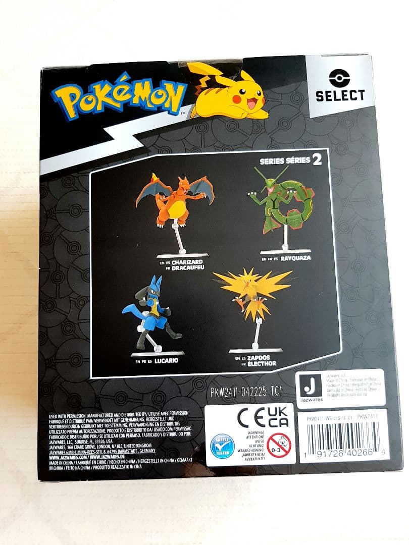 海外限定　ポケモンセレクト　ルカリオ　フィギュア　pokemon