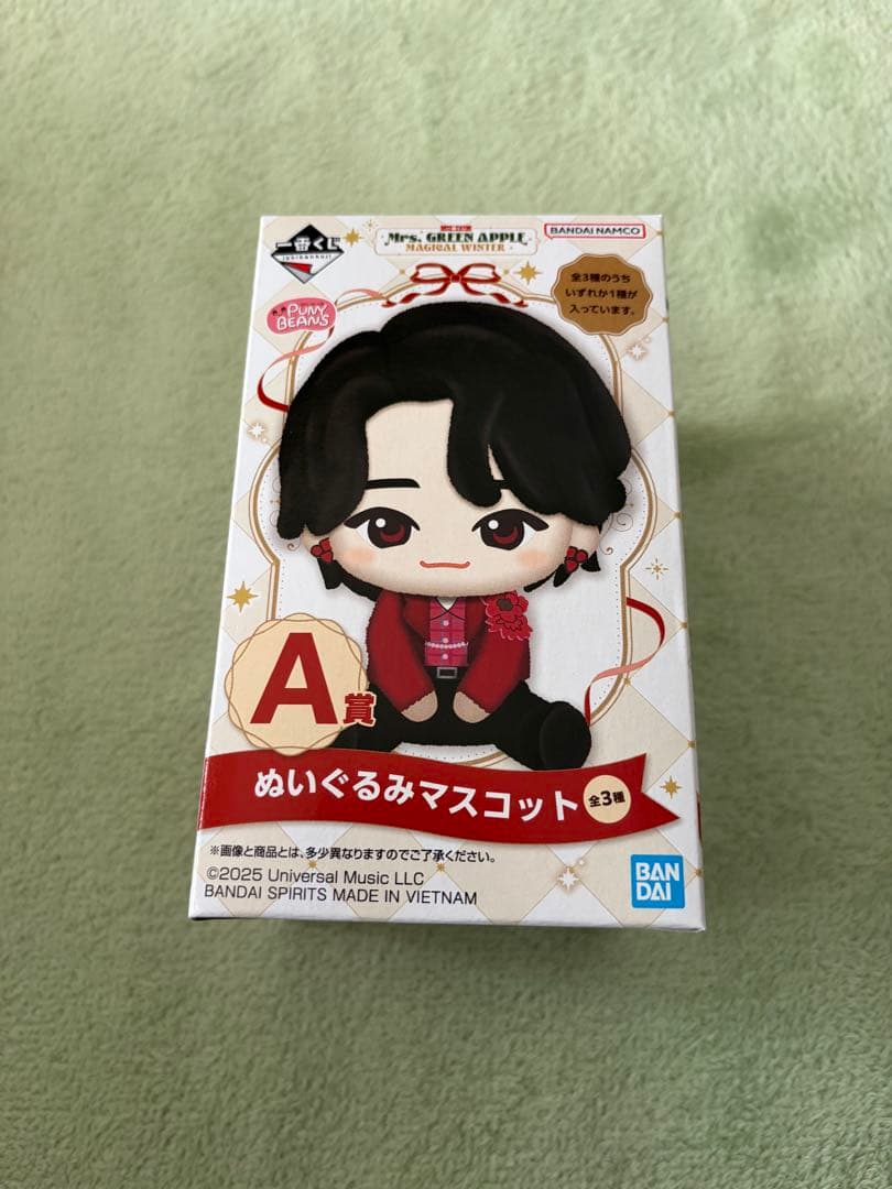 h*u様 一番くじ Mrs. GREEN APPLE A賞ぬいぐるみマスコット