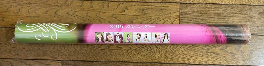 皆藤愛子　直筆サイン入り　2016カレンダー