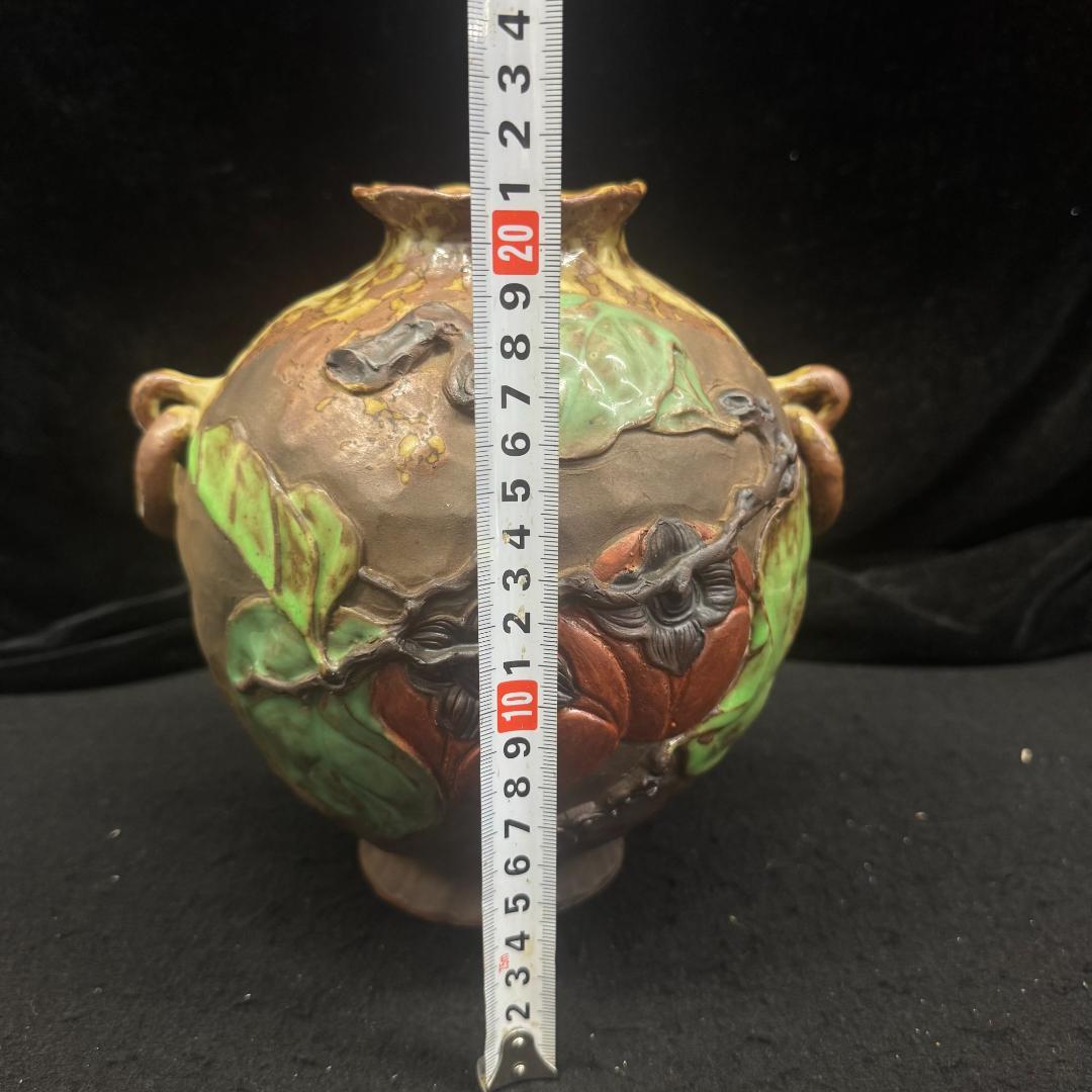 希少！鍋島焼幾平作 盛上彩釉 柿絵彫浮彫 双耳 花瓶