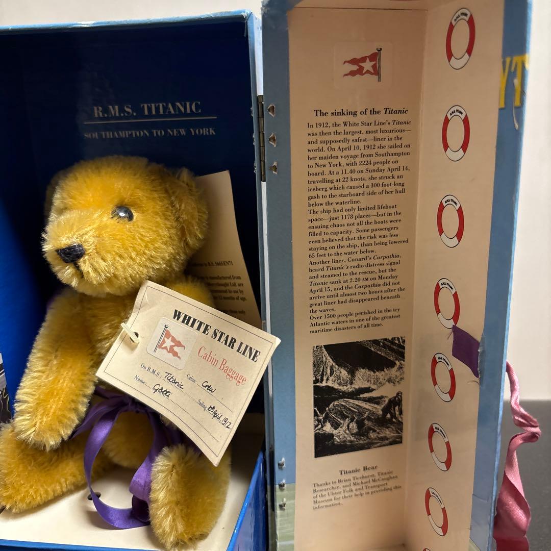 ぬいぐるみ Merrythought Titanic Bear