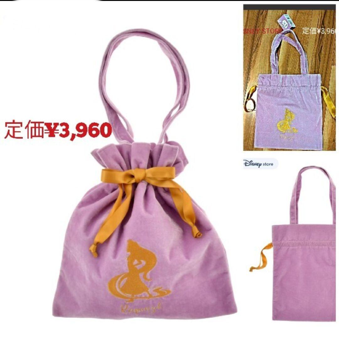 バラ売り不可★DISNEY RESORT 新品タグ付　　 ギフト　プレゼント