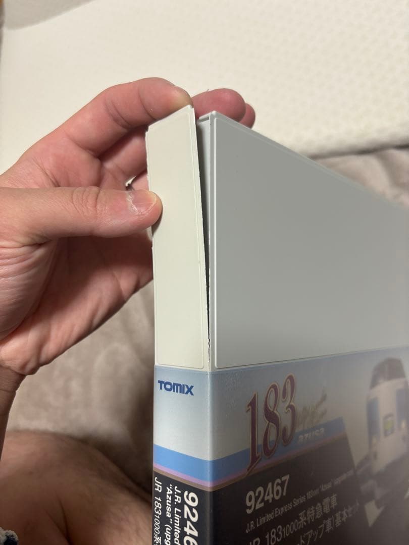 TOMIX 183系 あずさ色