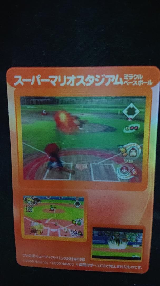 ファミ通付録チェンジングカード スーパーマリオスタジアムミラクルベースボール