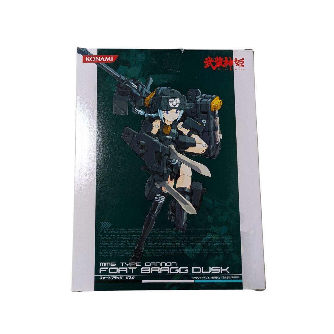 武装神姫 ゼルノグラード ベリク & フォートブラッグ ダスク