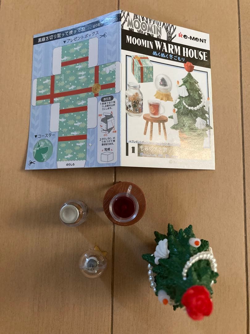 ★【Re-MeNT】MOOMIN WARM HOUSE ぬくぬく冬ごもり全８種★