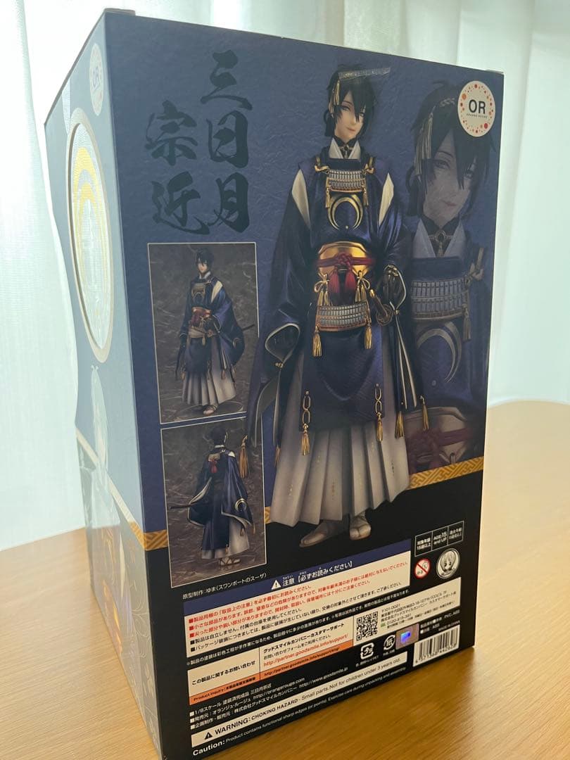 【11月末まで】刀剣乱舞-ONLINE-【三日月宗近】 オランジュ・ルージュ