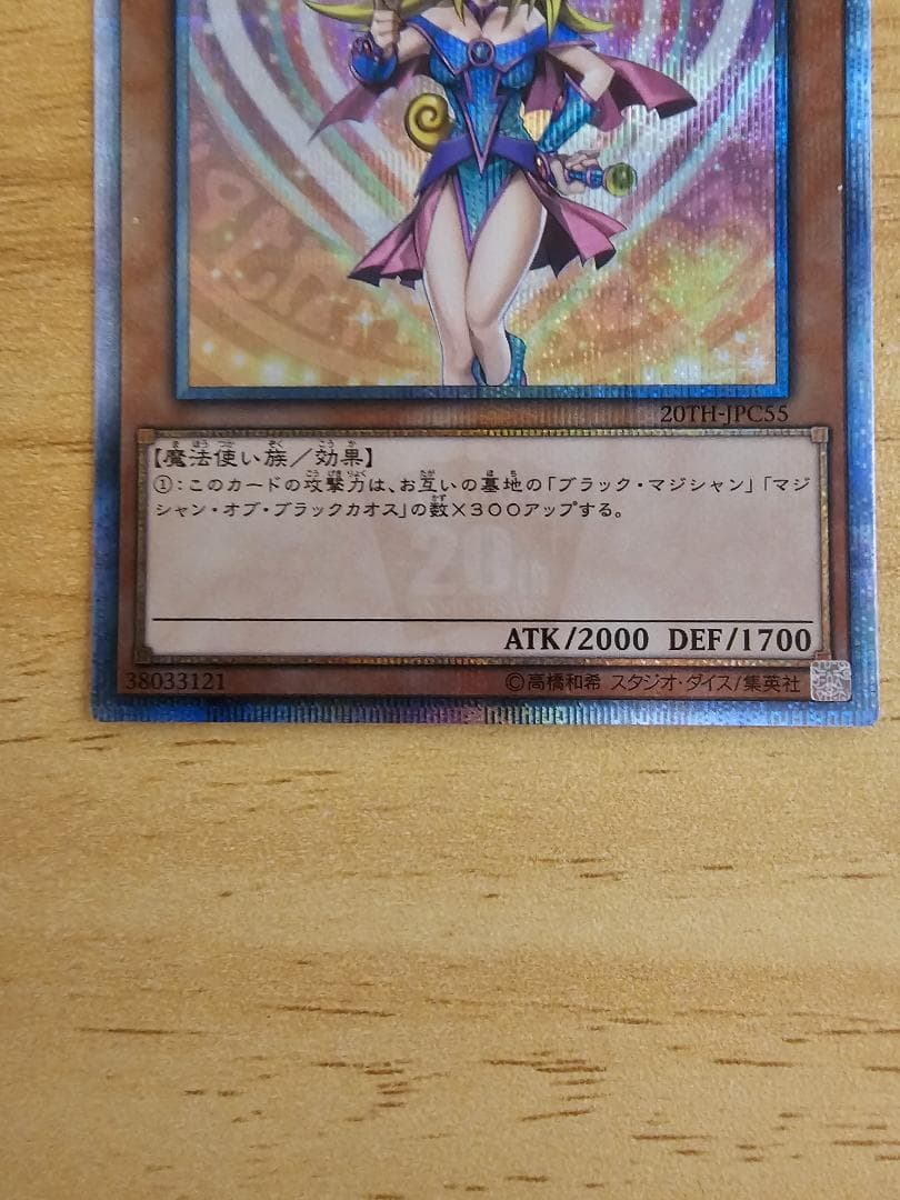 サイ