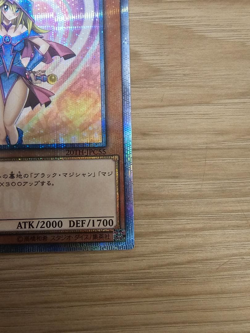 サイ