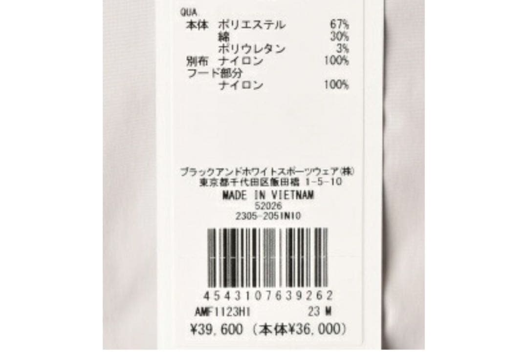 アンパスィ and per se ゴルフウェア アウター　メンズアウター