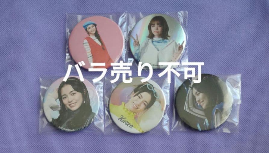 増田來亜　グッズセット
