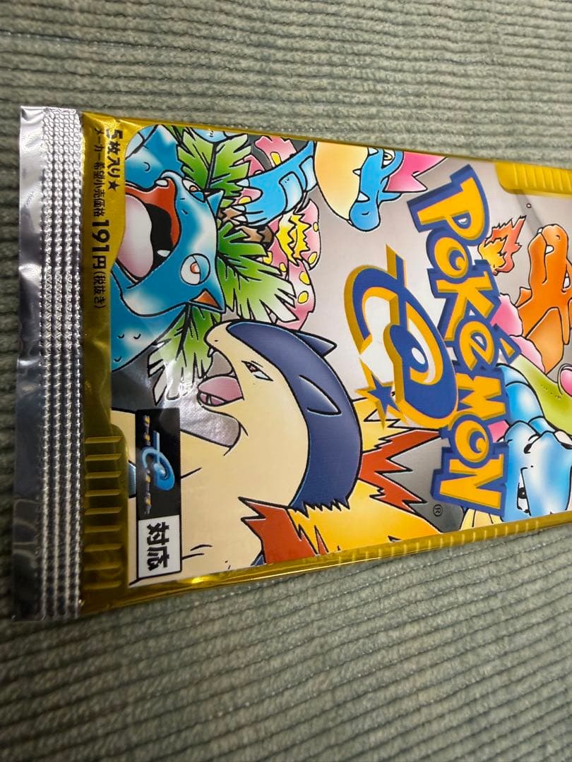 ポケモンカードe 第一弾 基本拡張パック 未開封
