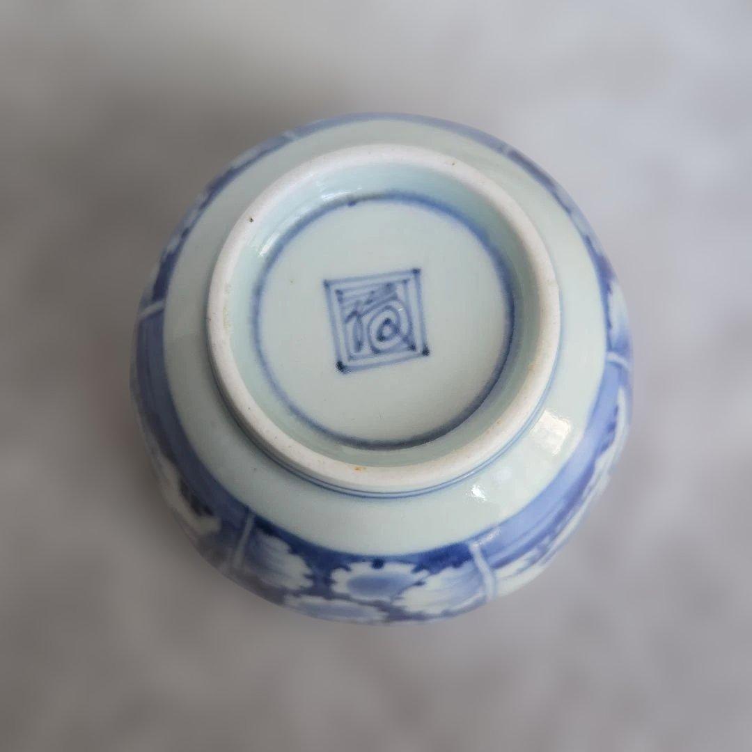 古伊万里　染付　向付　雪輪　芙蓉手　江戸時代　酒器　アンティーク　金継ぎ　金直し