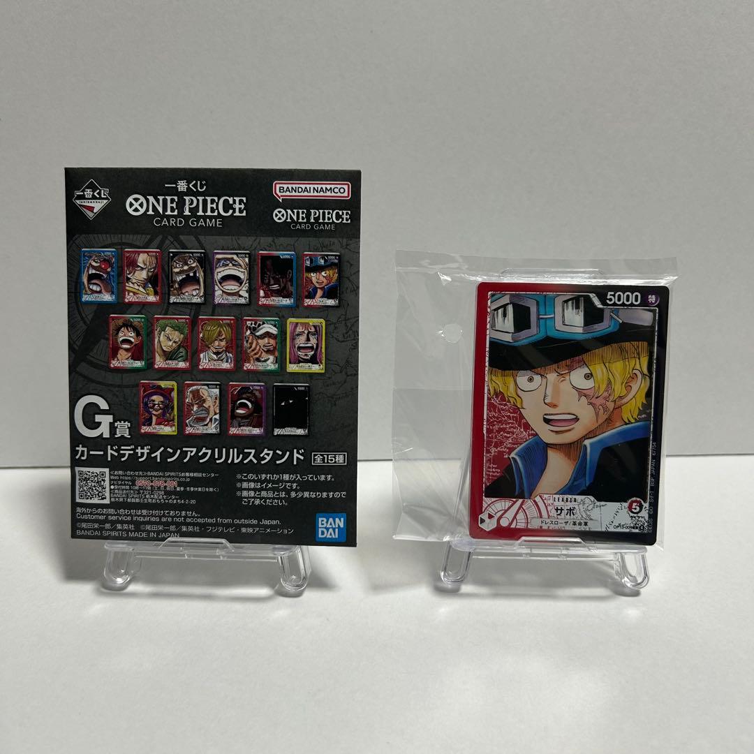 一番くじ ワンピースカードゲーム A賞 フィギュアC賞 D賞 おまけ付き