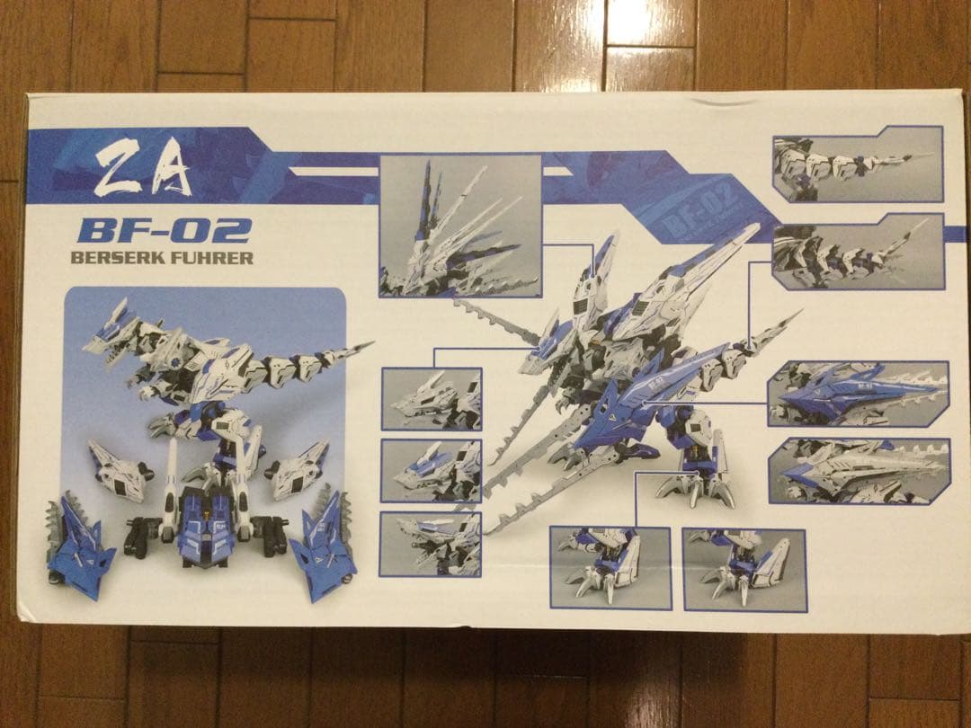 BF-02 バーサークフューラー　シュトゥルムテュラン風　海外版