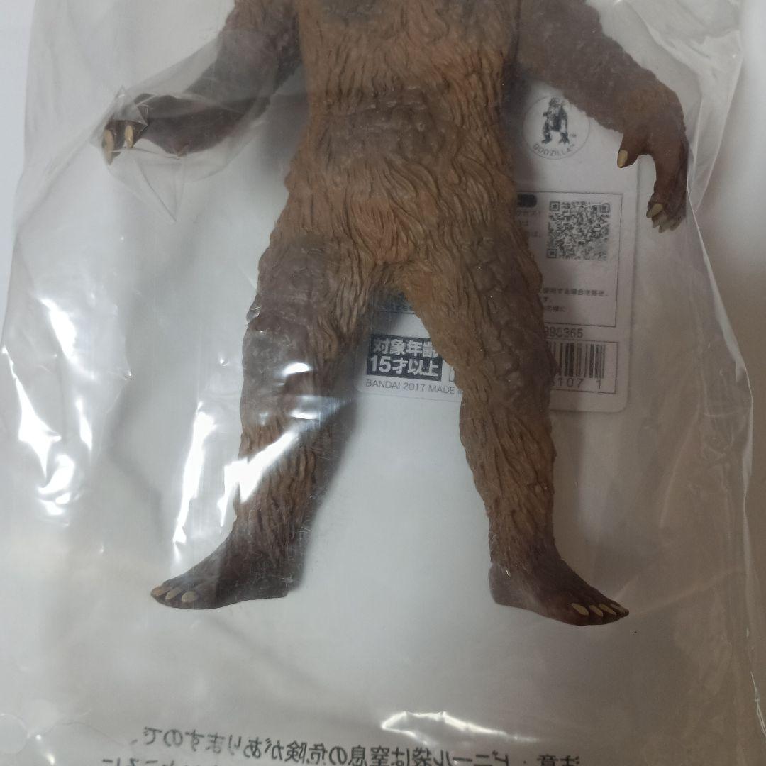 怪獣番外地　サンダ