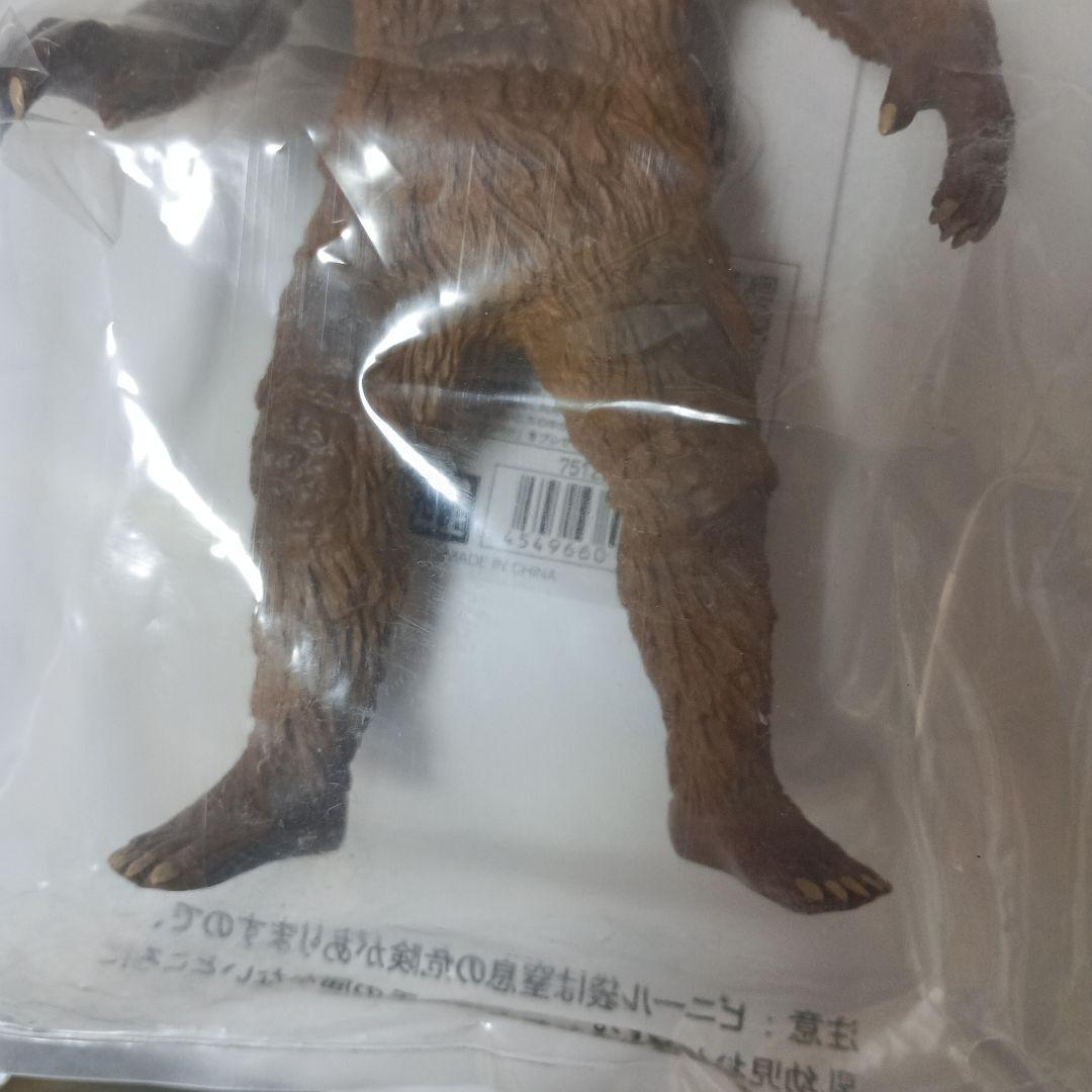 怪獣番外地　サンダ