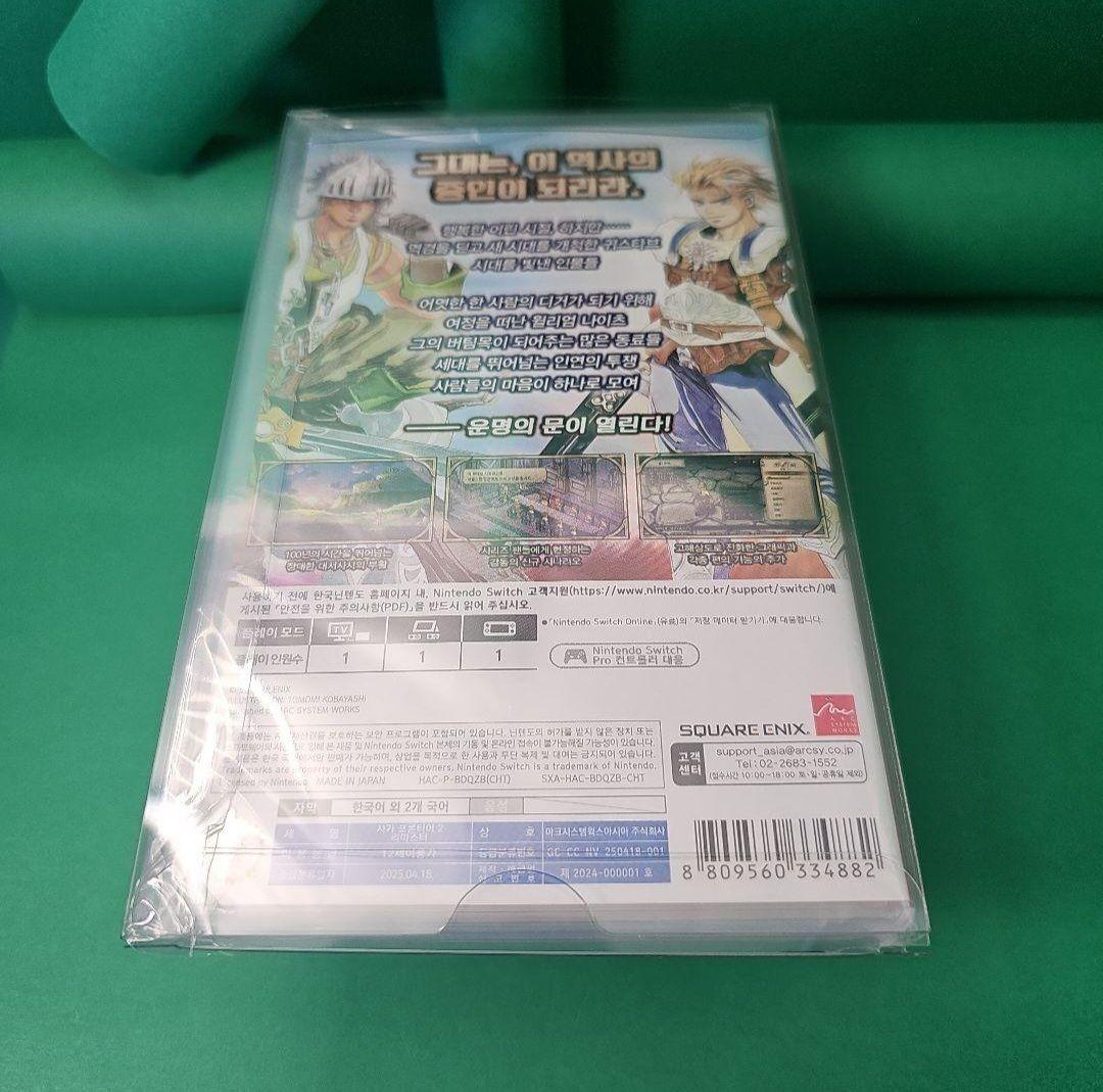 サガフロンティア サガフロンティア2 ミンストレルソング【新品】海外版