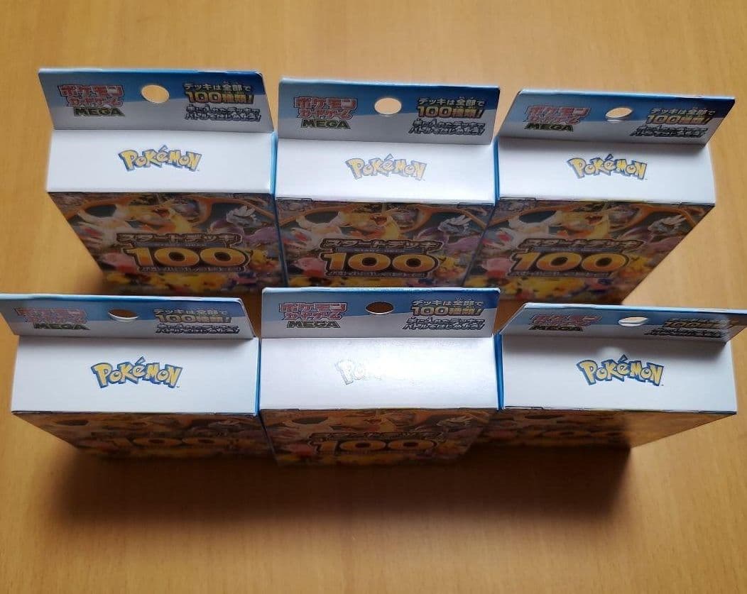 な*お様 スタートデッキ100 バトルコレクション ポケモンカードゲーム MEG