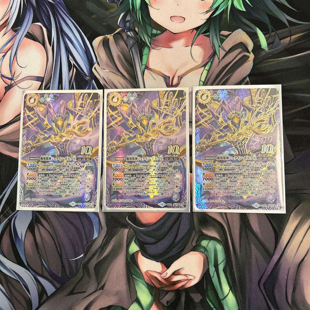 旧光導デッキ
