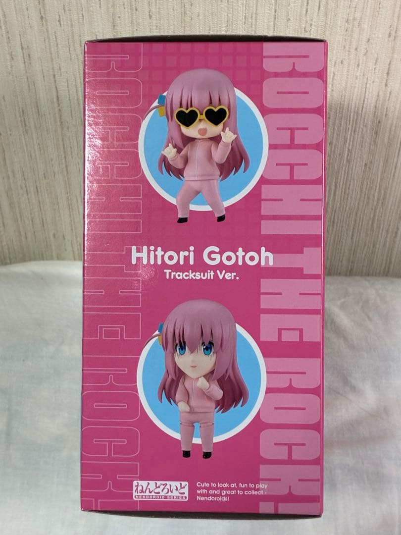 ⭐️最終値下げ[新品未開封] (特典付き) ねんどろいど　後藤ひとり