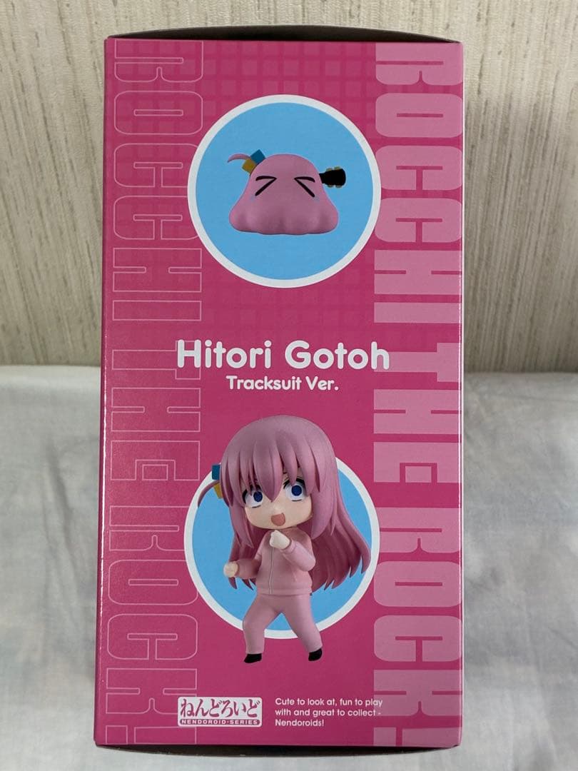 ⭐️最終値下げ[新品未開封] (特典付き) ねんどろいど　後藤ひとり