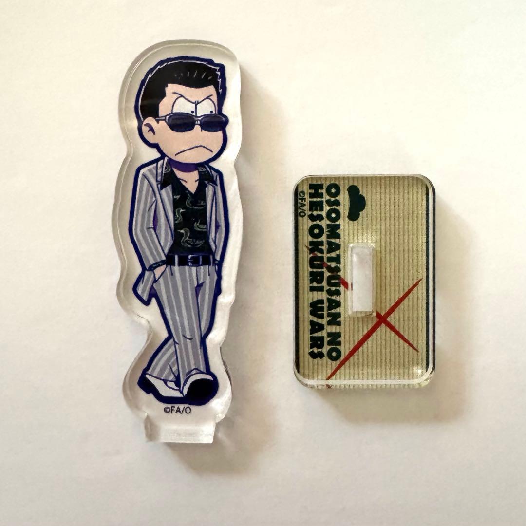おそ松さん　へそくりウォーズ　へそウォ　アクスタ　極狼　コンプセット