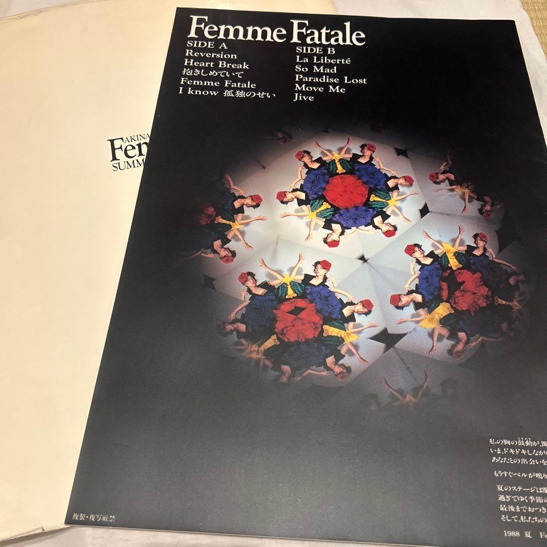中森明菜　femmefatale パンフレット