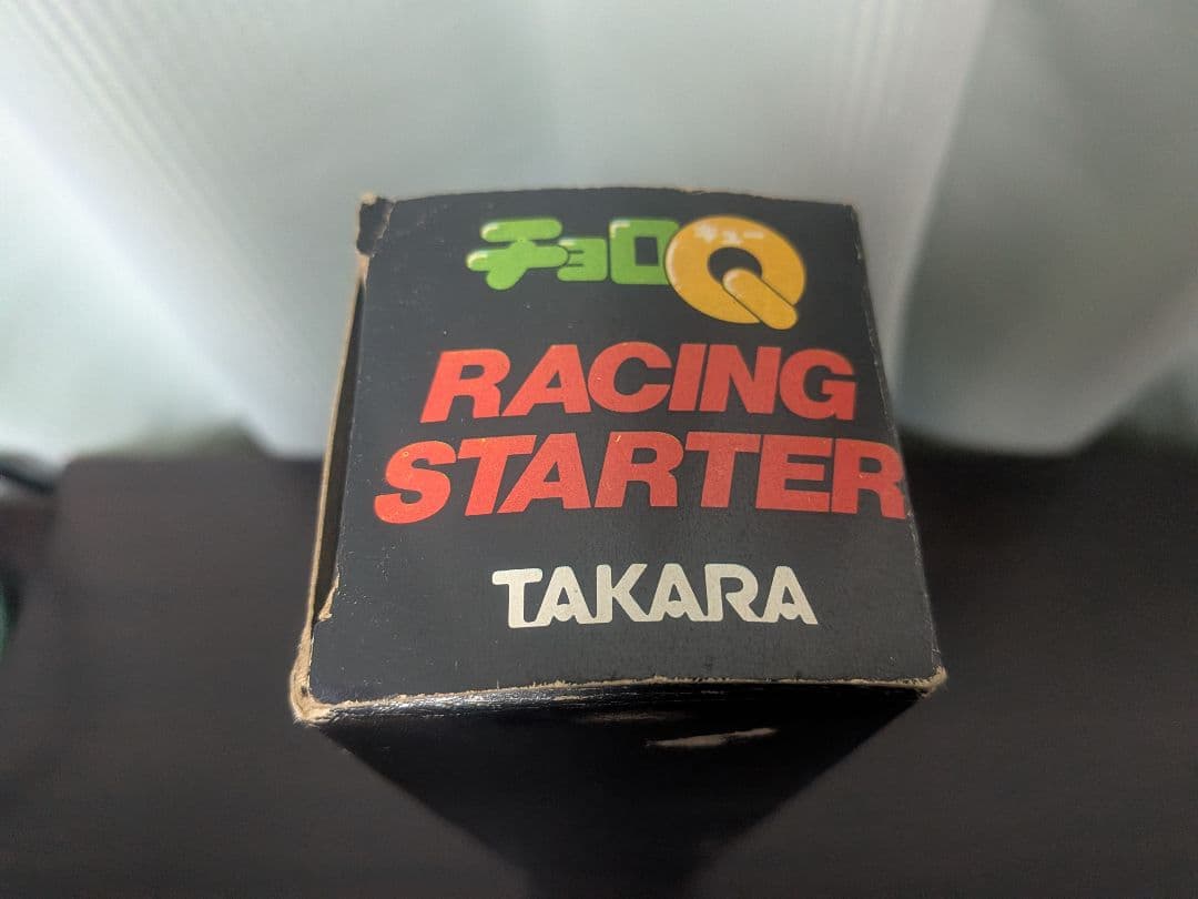 チョロQ レーシングスターター