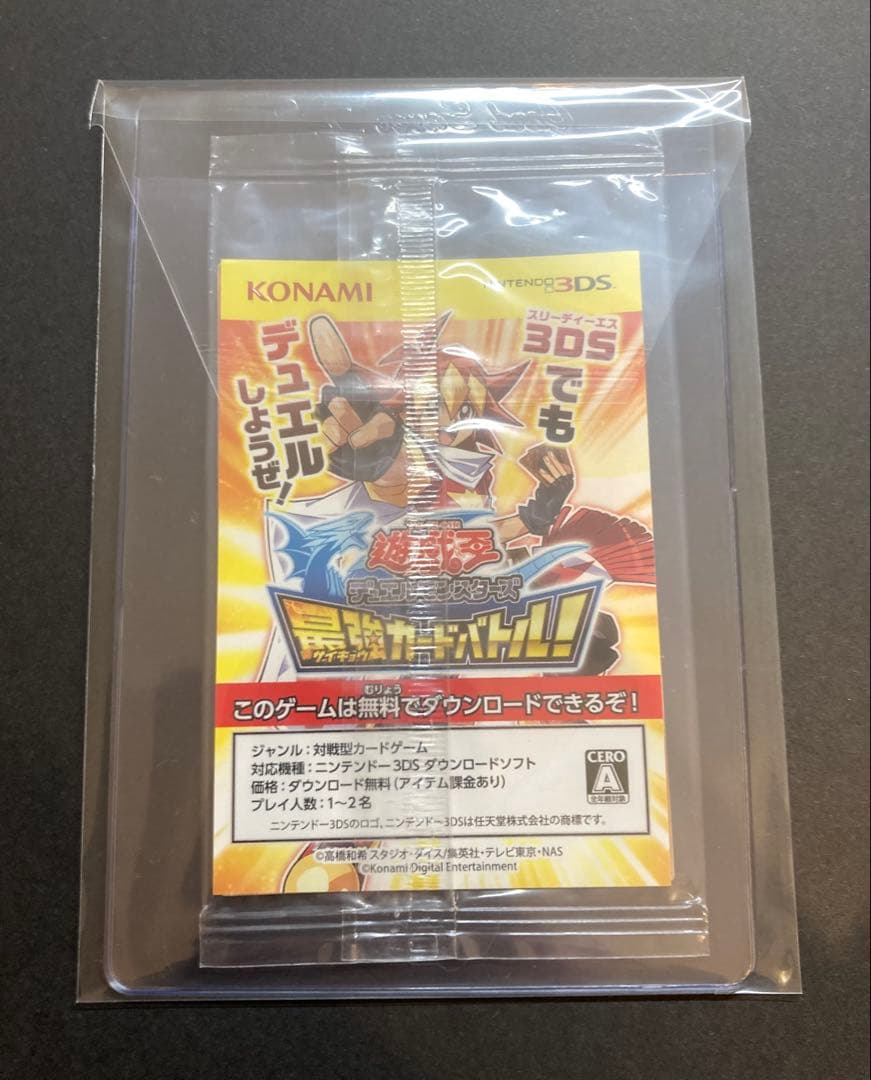 未開封　秘蔵レア 世界300枚限定　青眼の白龍 SCB1-JPP01