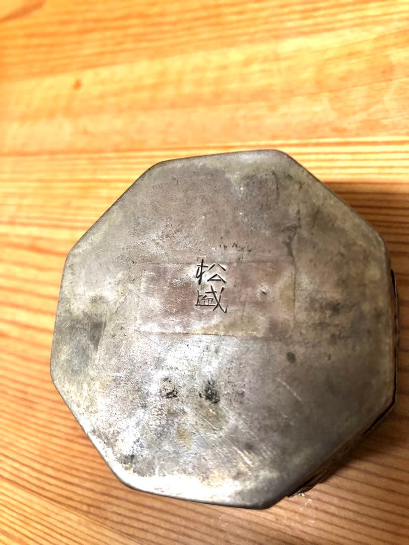 【中国・骨董】明清時代 蓋物 香合 香箱 香器 茶道具 時代物