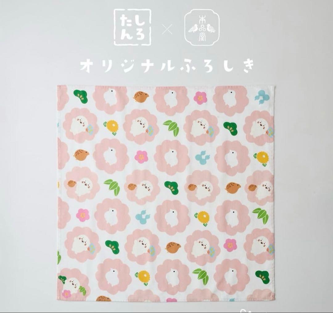 しろたんおせち2026 お重とグッズのセット