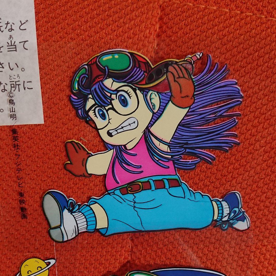Dr.スランプアラレちゃん