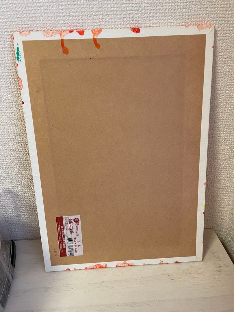 吉良久美子サイン入り原画エネルギーを感じるアート