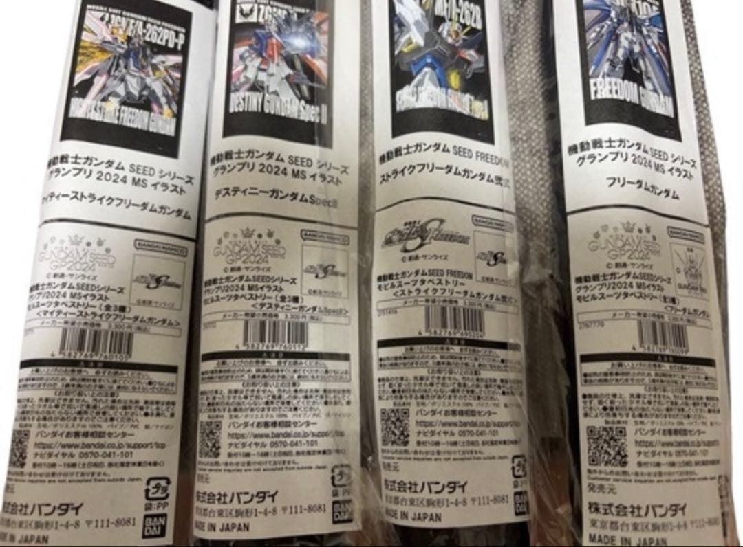 機動戦士ガンダムSEEDFREEDOM_タペストリー 4点セット
