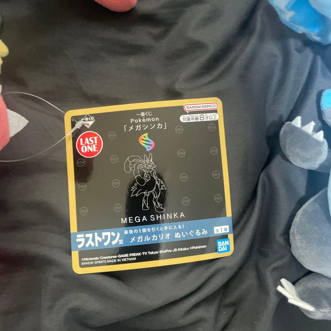 ポケモン　1番くじ　セット売り