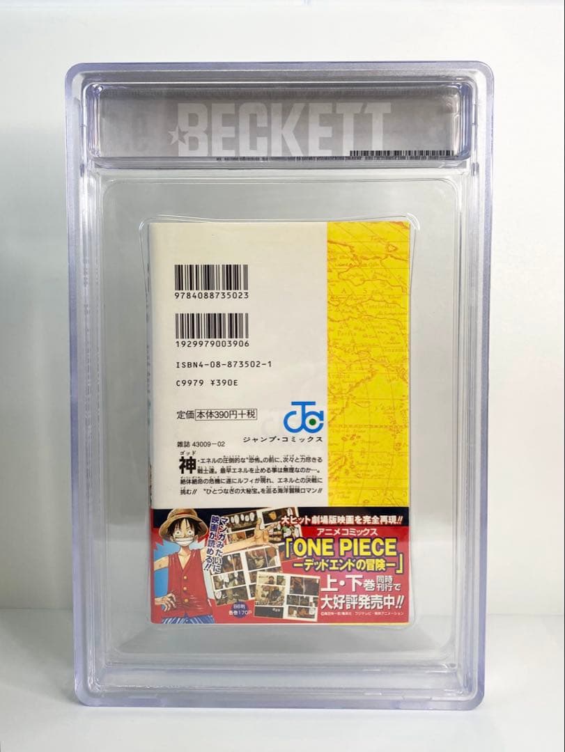 BGS 9.4 ワンピース 30巻 初版 帯付き 漫画鑑定 Beckett