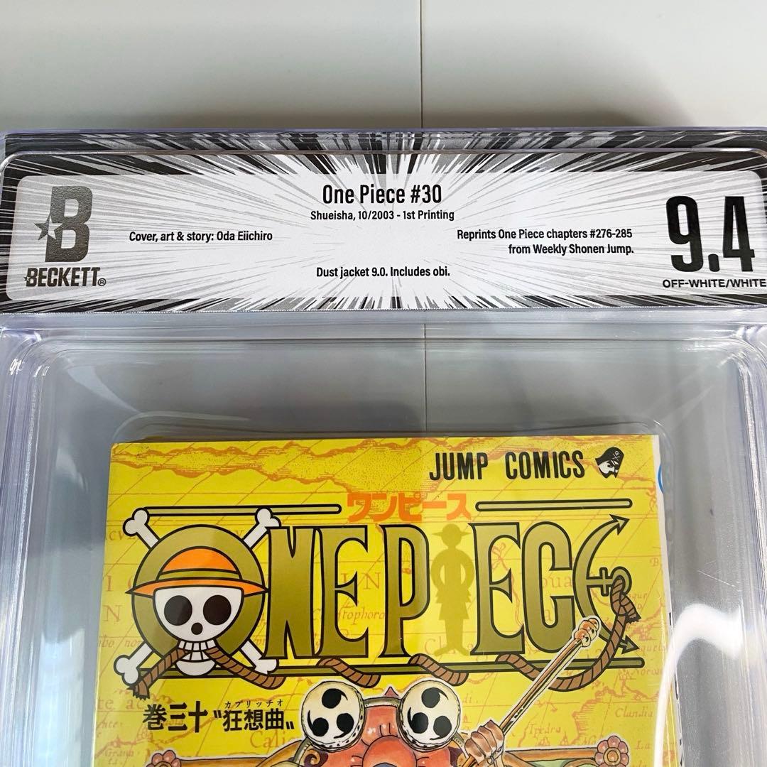 BGS 9.4 ワンピース 30巻 初版 帯付き 漫画鑑定 Beckett