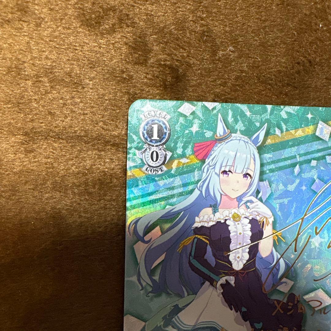 ウマ娘 プリティーダービー メジロアルダン サイン箔押し